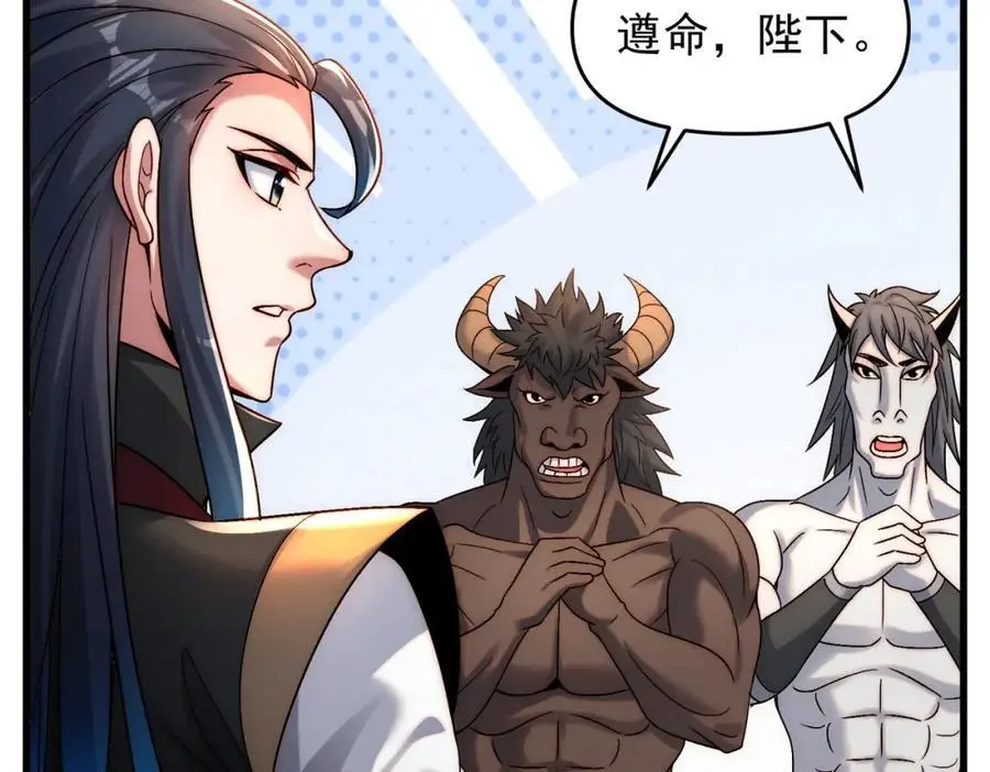 第107话 八位神将57