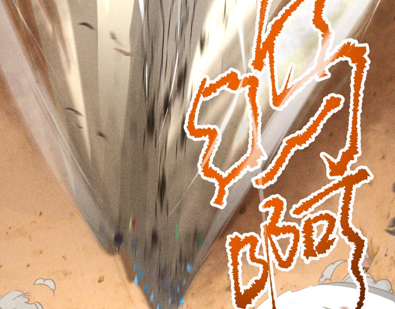 第4话 召唤神魔哮天犬！81