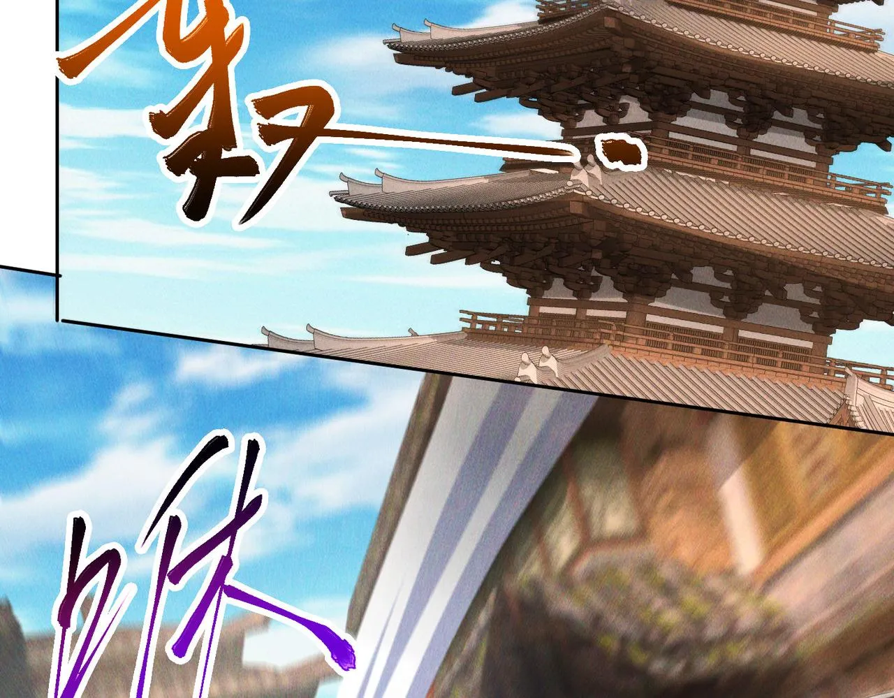 第69话 神秘蓑衣男子22
