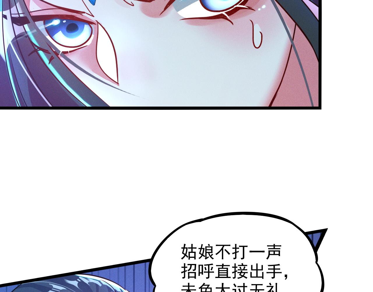 第15话 惊险而又刺激的一天31