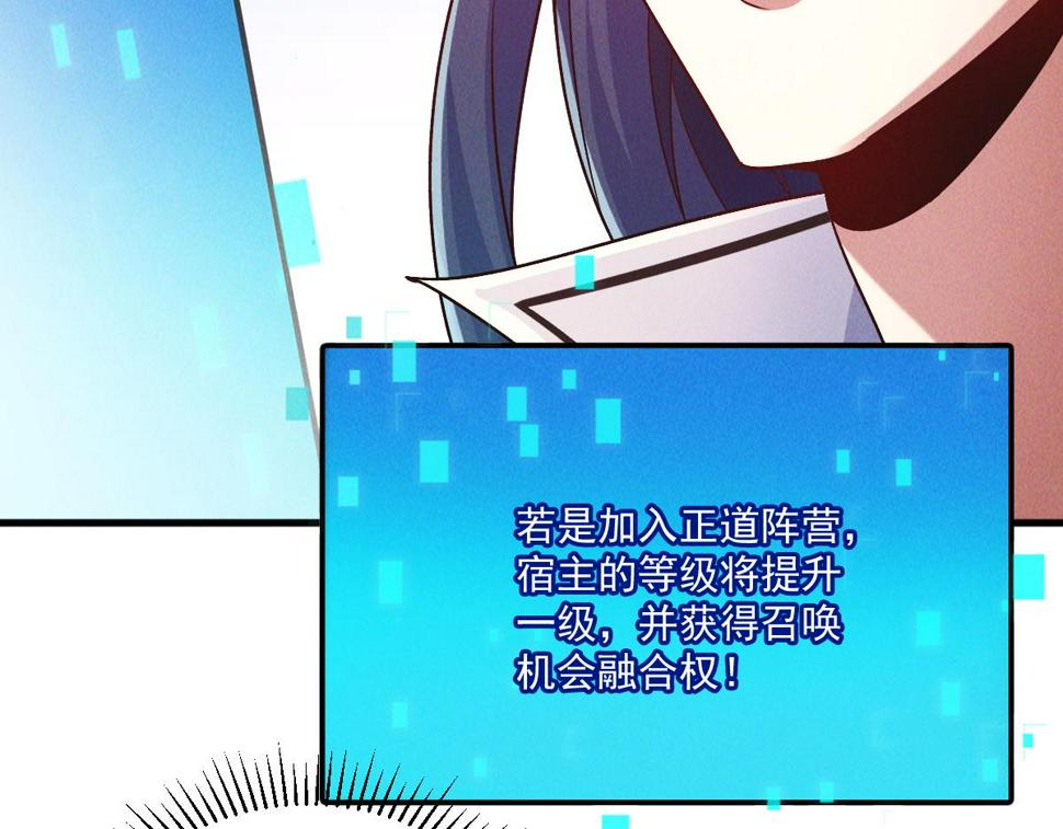 第64话 青铜关大捷66