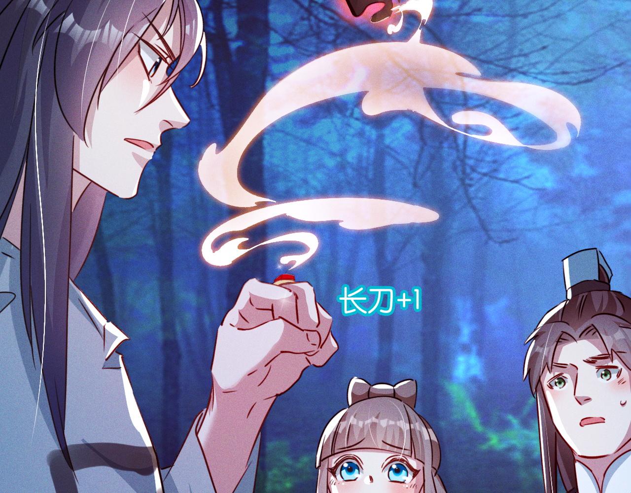 第3话 击杀乱将夏侯恩！97