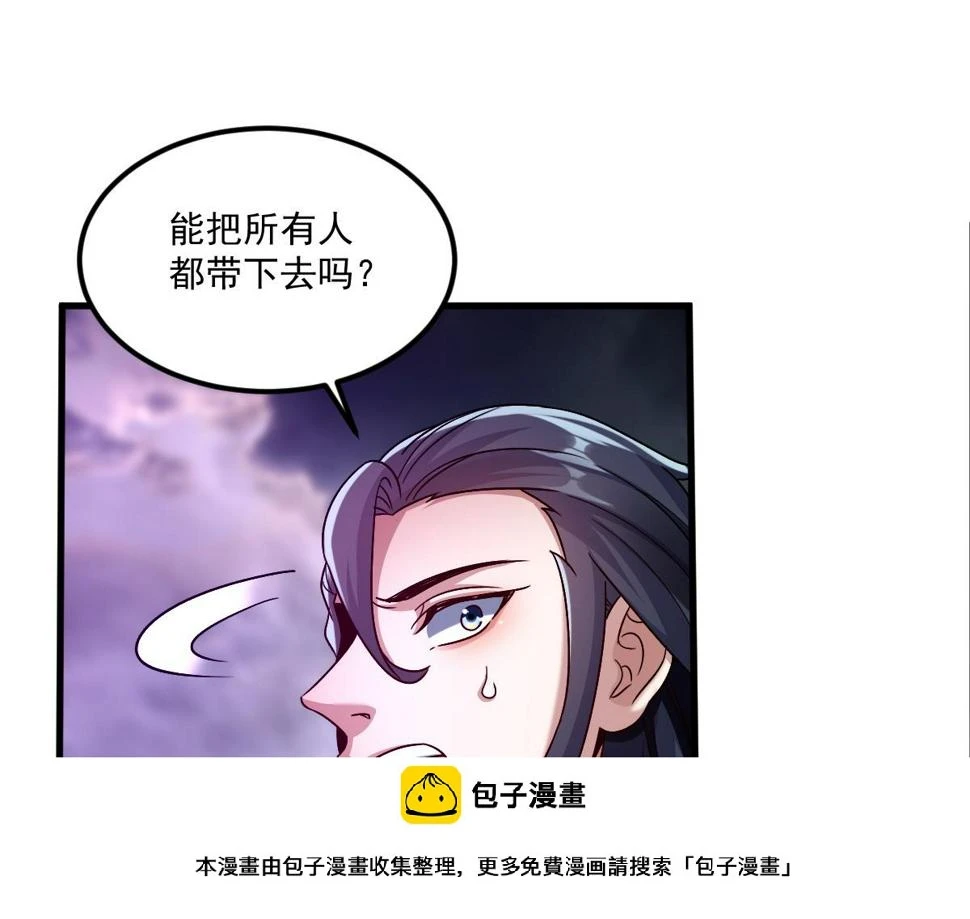 第60话 圣婴大王-红孩儿！49