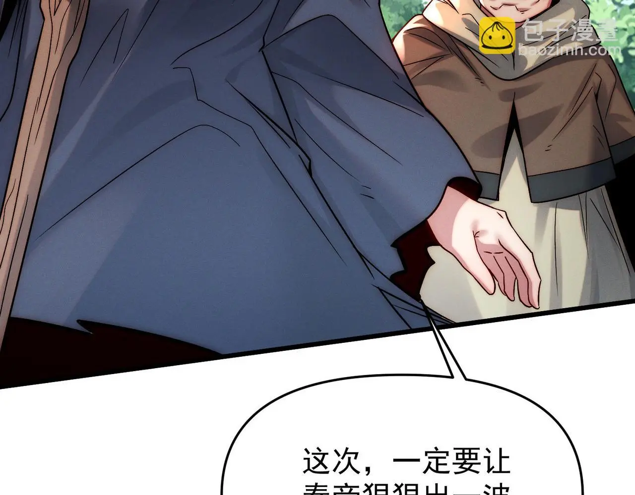 第103话 法外分身153