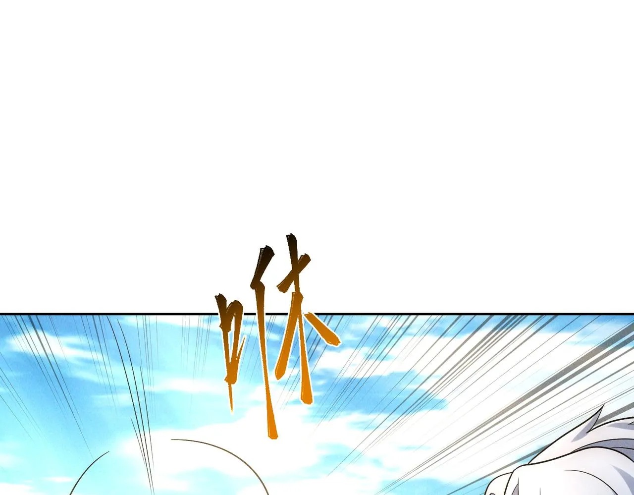 第81话 神魔通臂猿猴44
