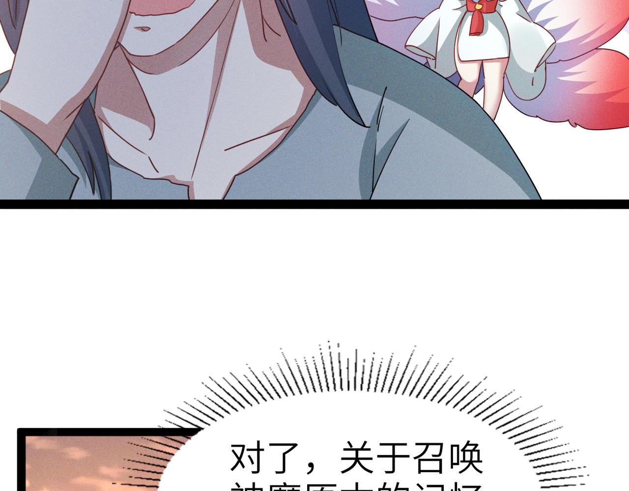 第2话 苏醒了，猎杀时刻！56