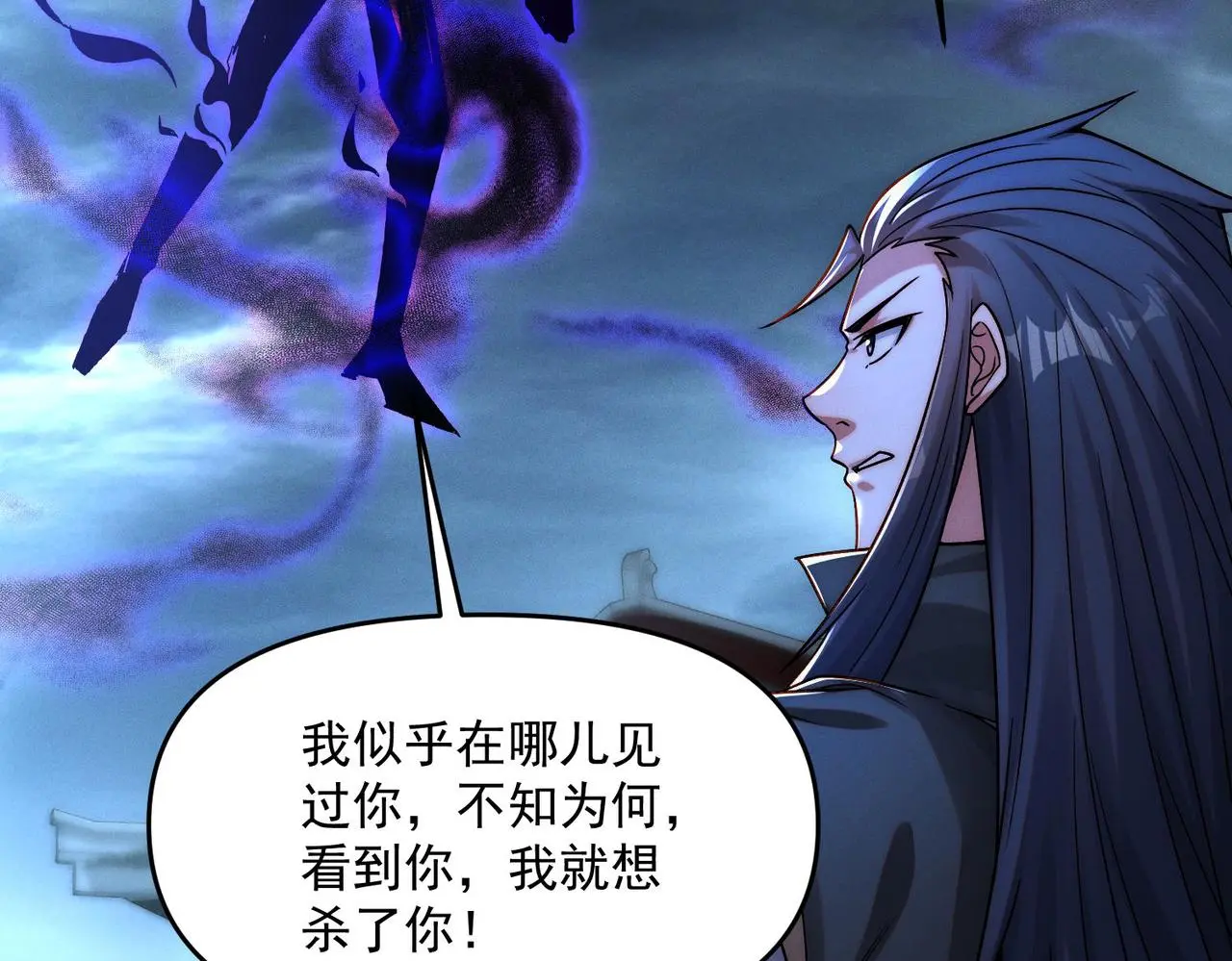 第101话 八十九万人103