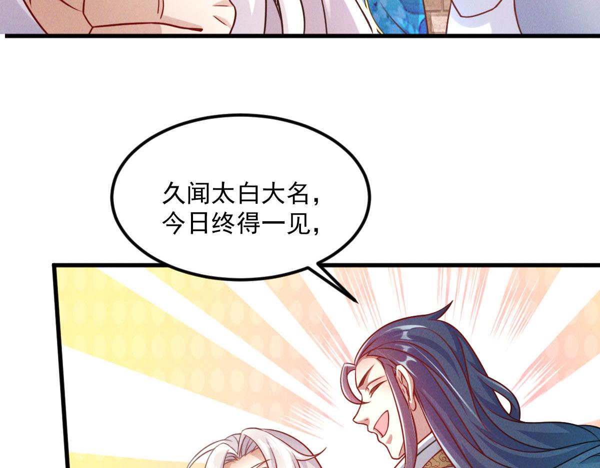 第39话 少废话，来战！152
