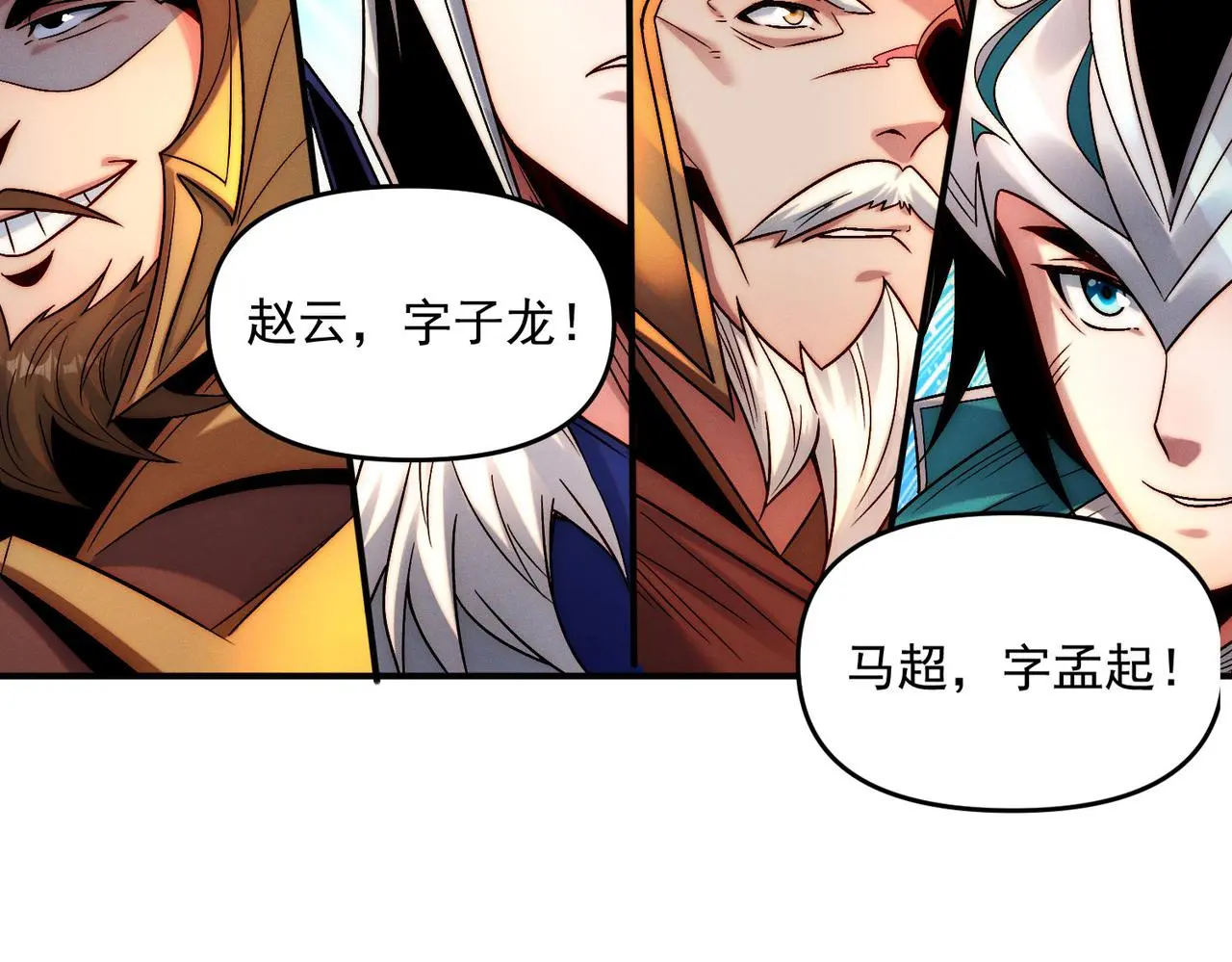 第101话 八十九万人37