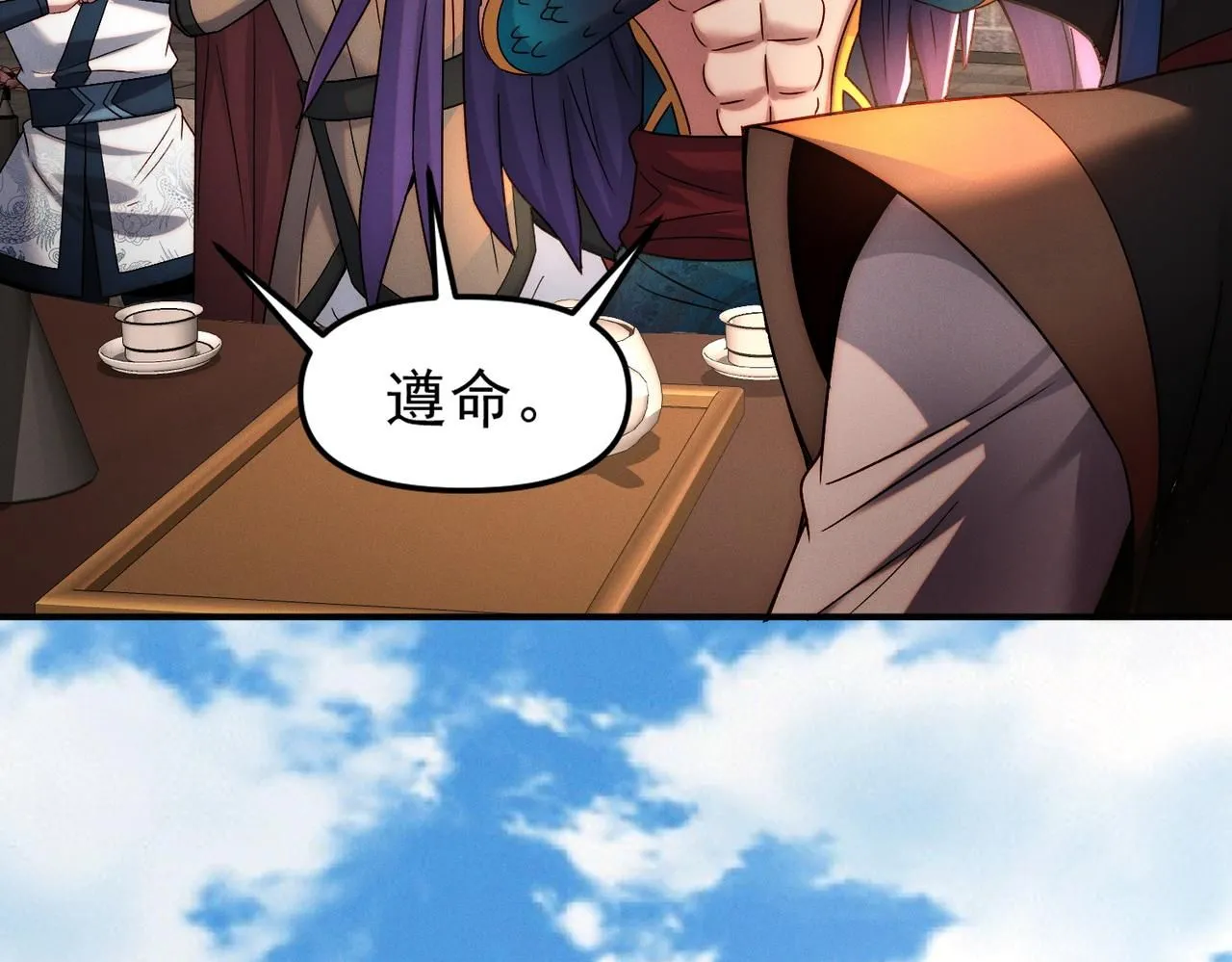 第93话 好好“聊聊”119