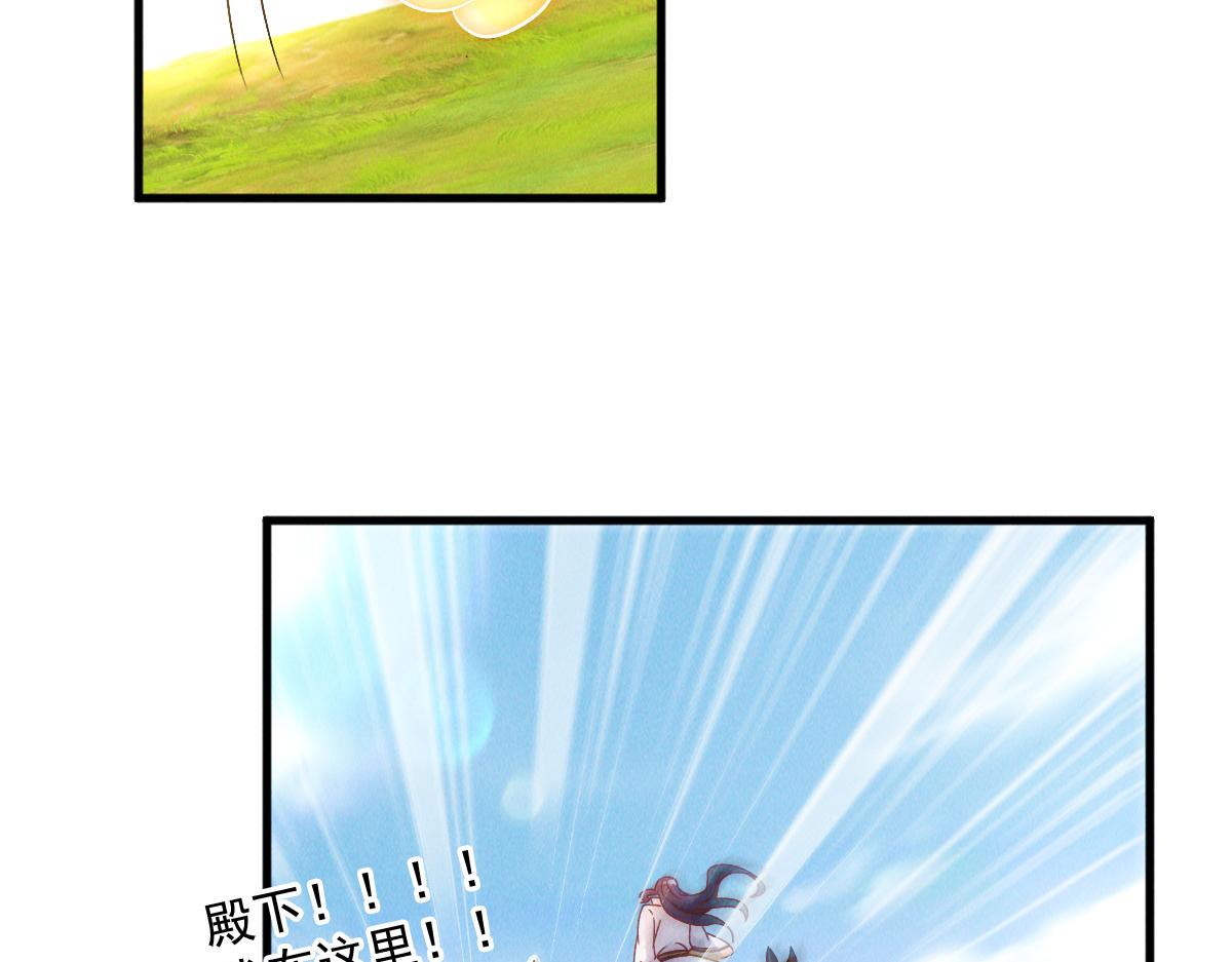 第42话 瞒天过海遇蛟龙92