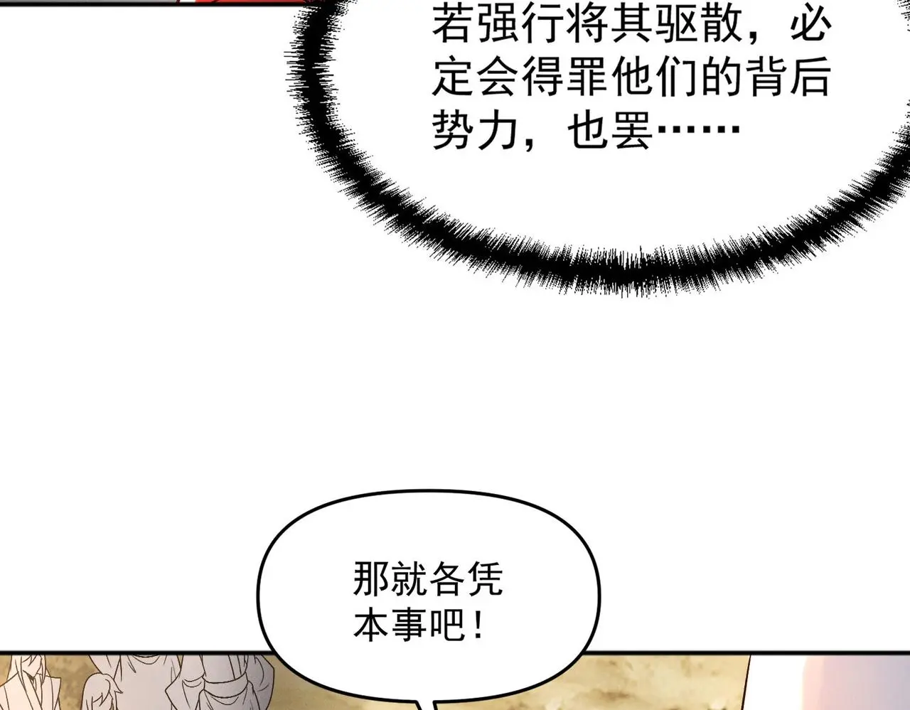 第105话 南海龙王95