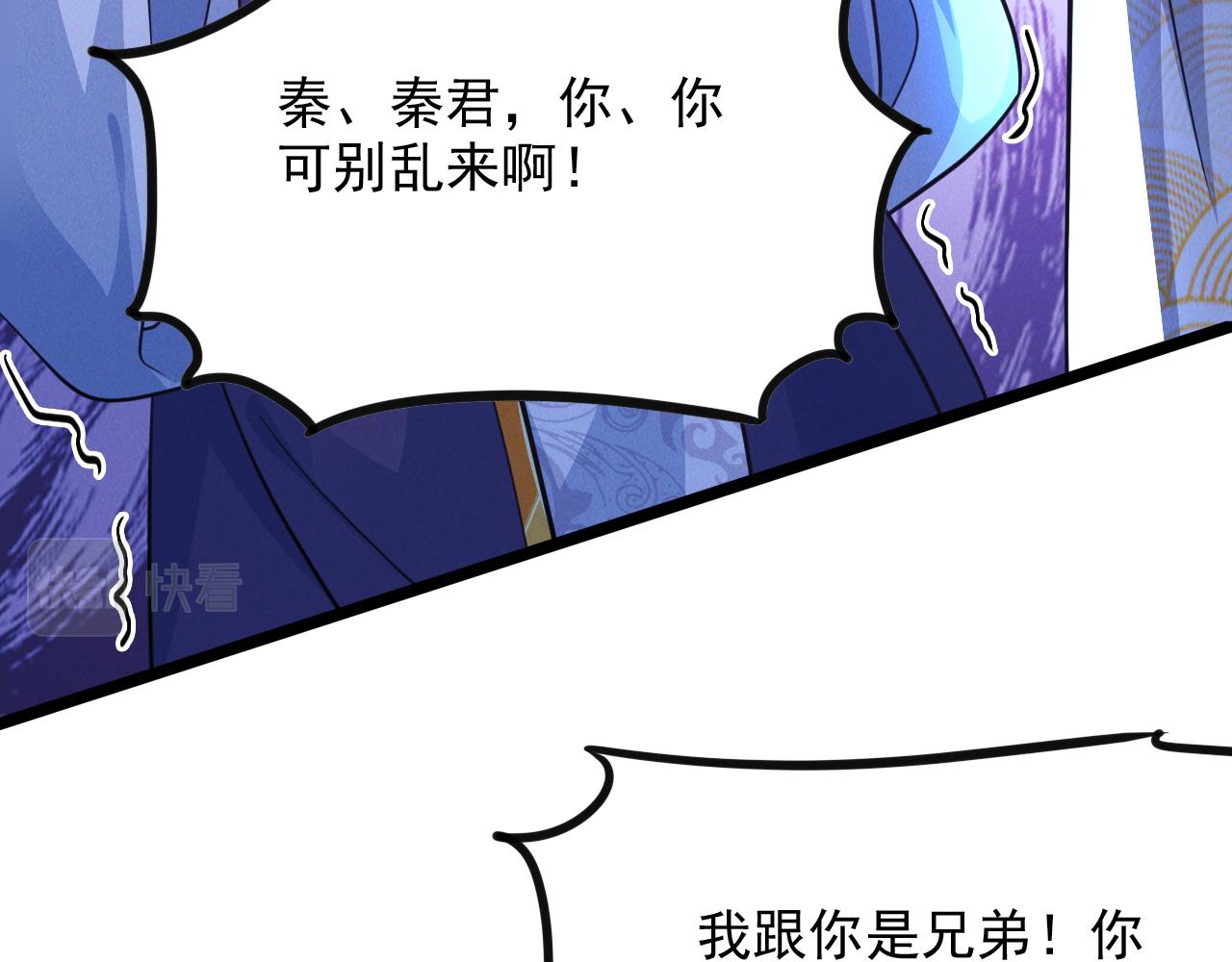 第25话 大威天龙！62