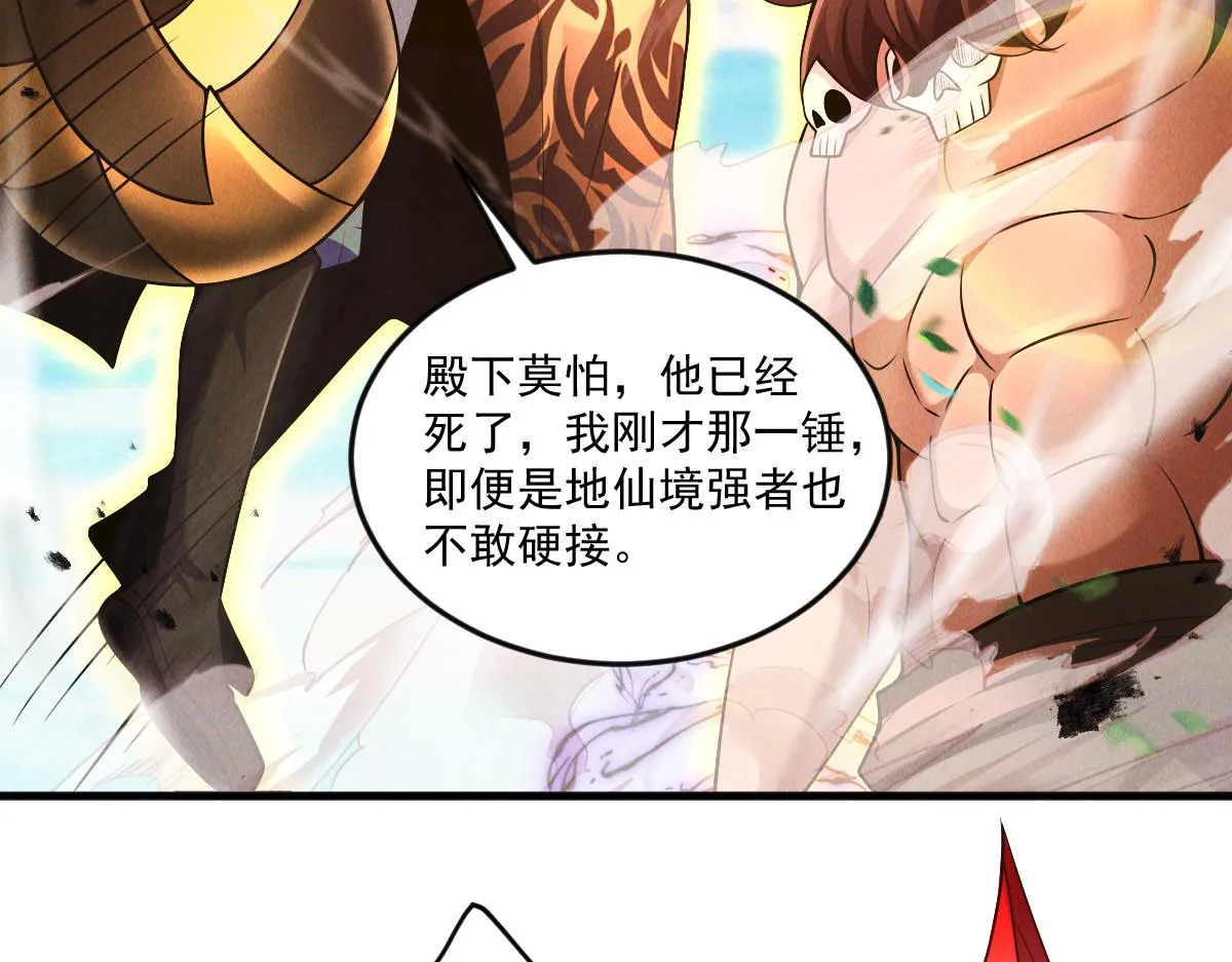 第74话 深渊之处，万法尽灭34