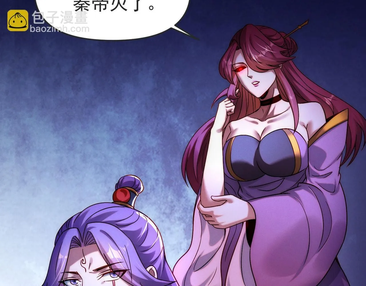 第85话 黑燃教127