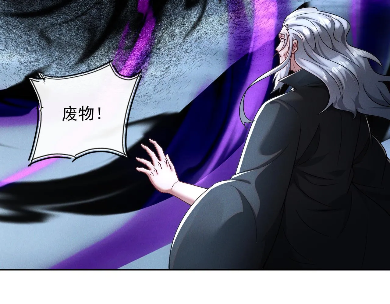 第75话 对战真仙境！7