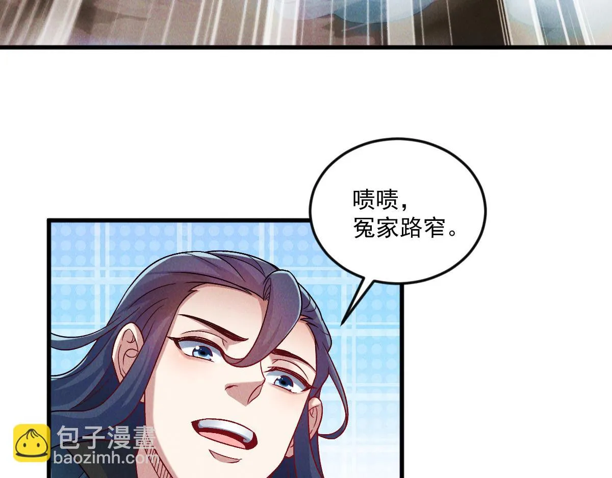 第78话 冤家路窄103