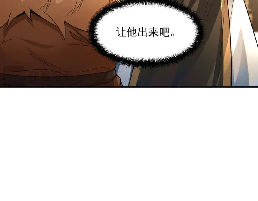 第116话 太阴之精！34