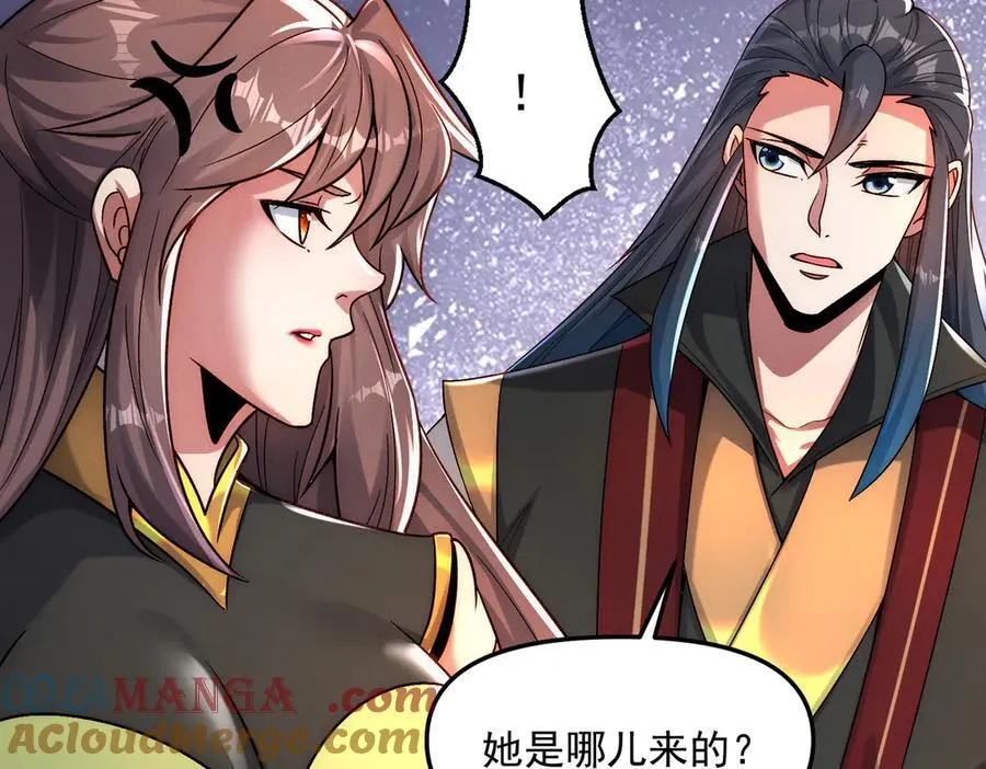 第133话 血君尊主72