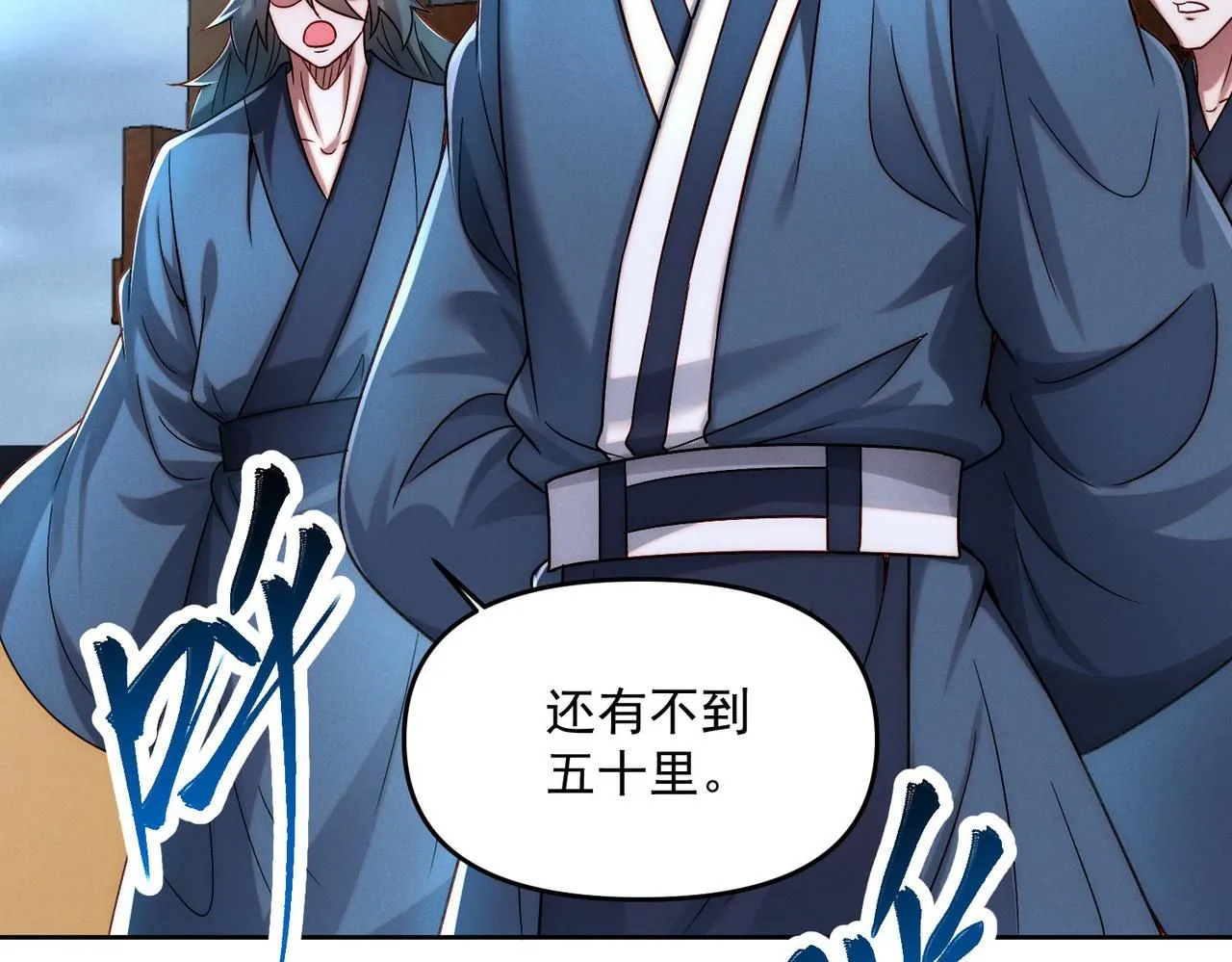 第89话 上古奇种119