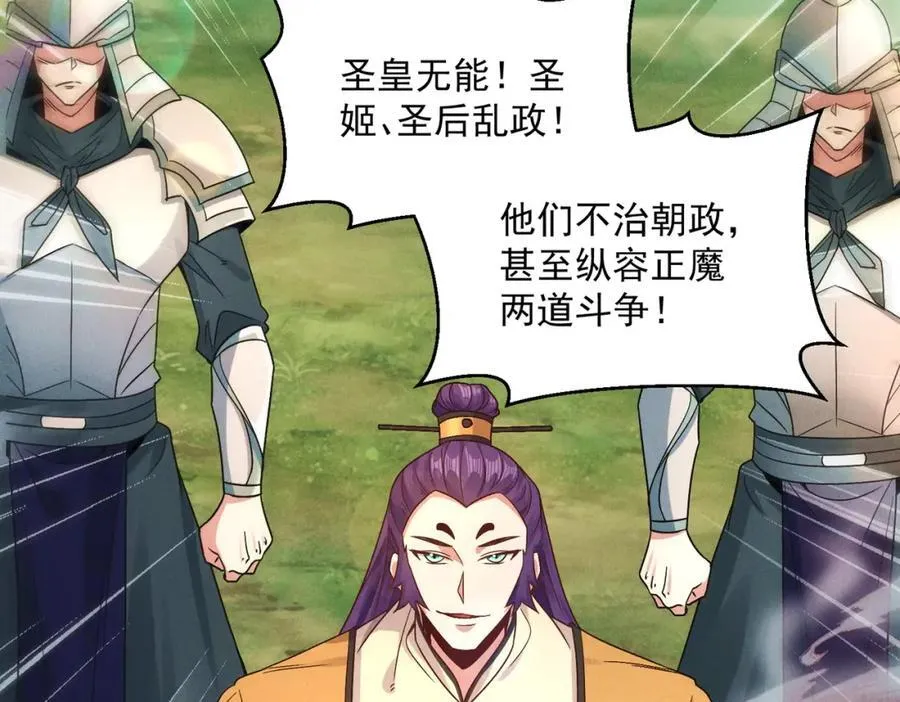 第118话 突破心关46