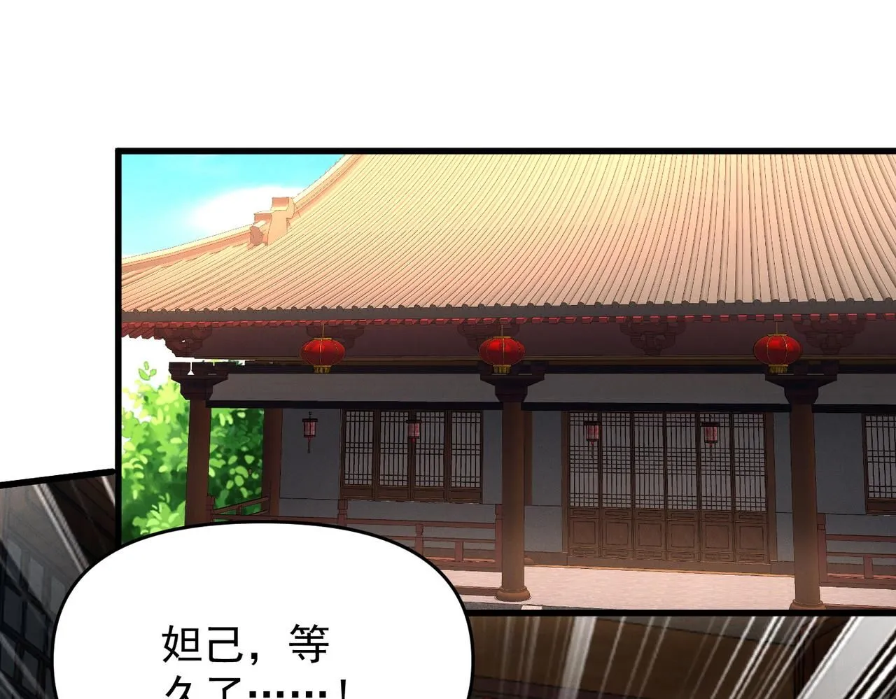 第95话 办大事48