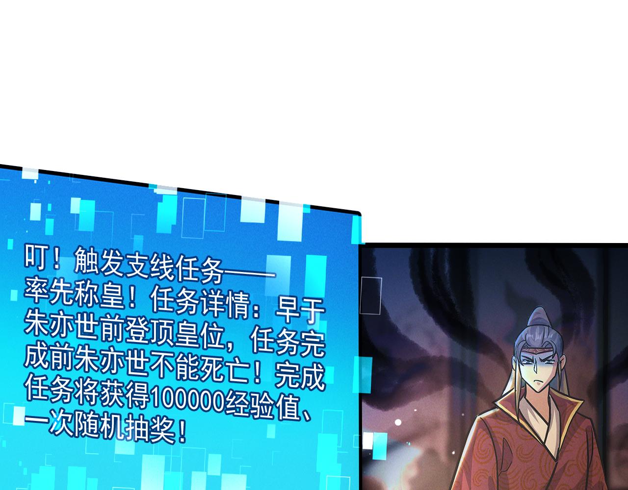 第19话 秦君遇刺4