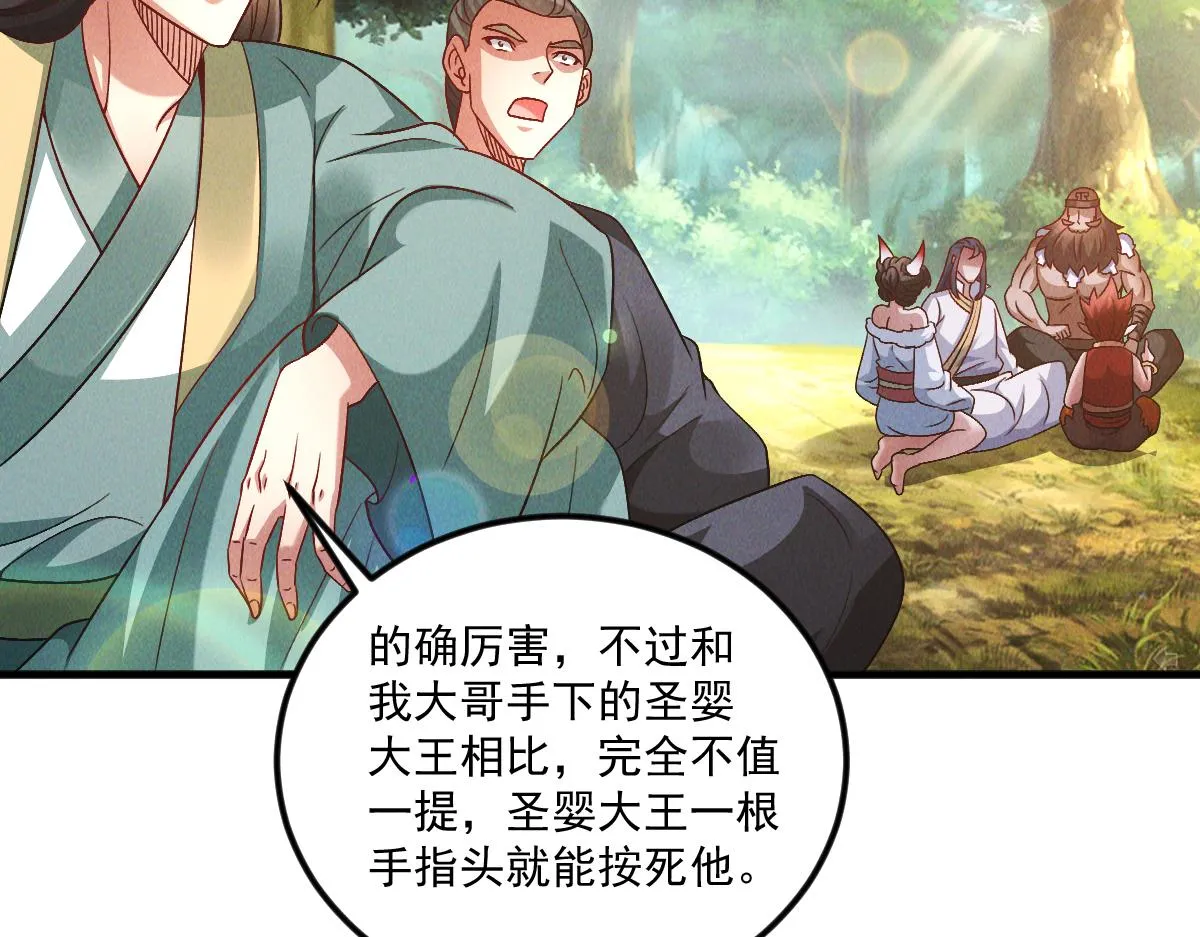 第70话 水底的怪物！94