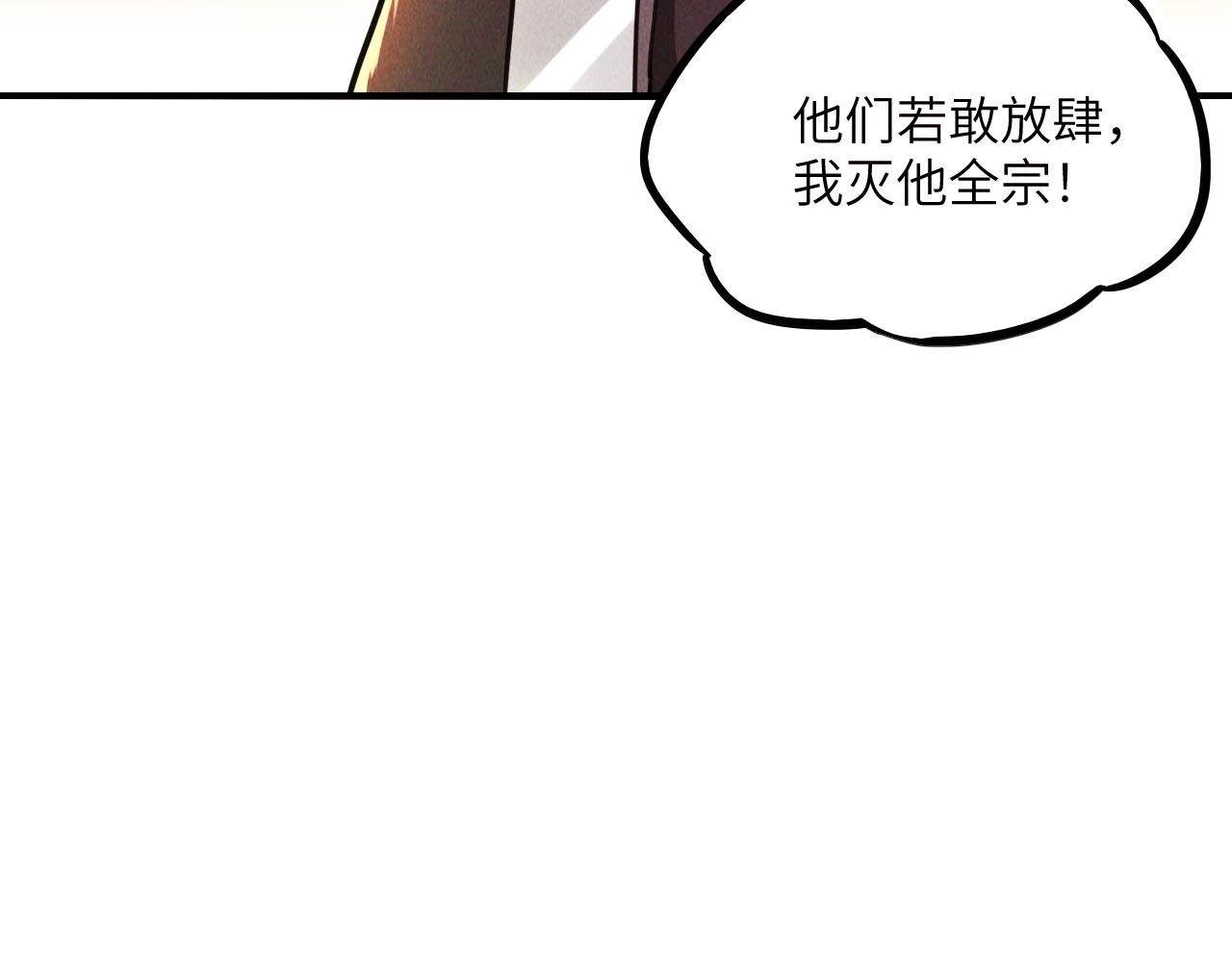 第10话 传承功法75