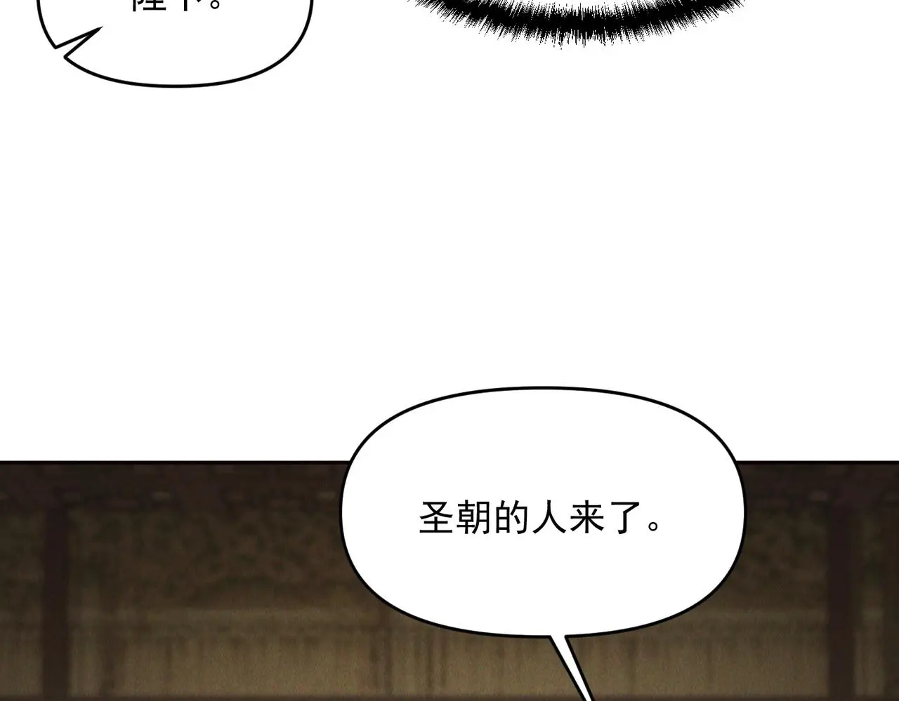 第100话 观天大会86