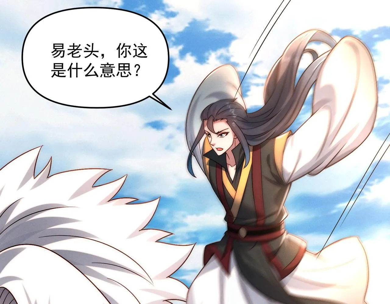 第91话 哟！真热闹75