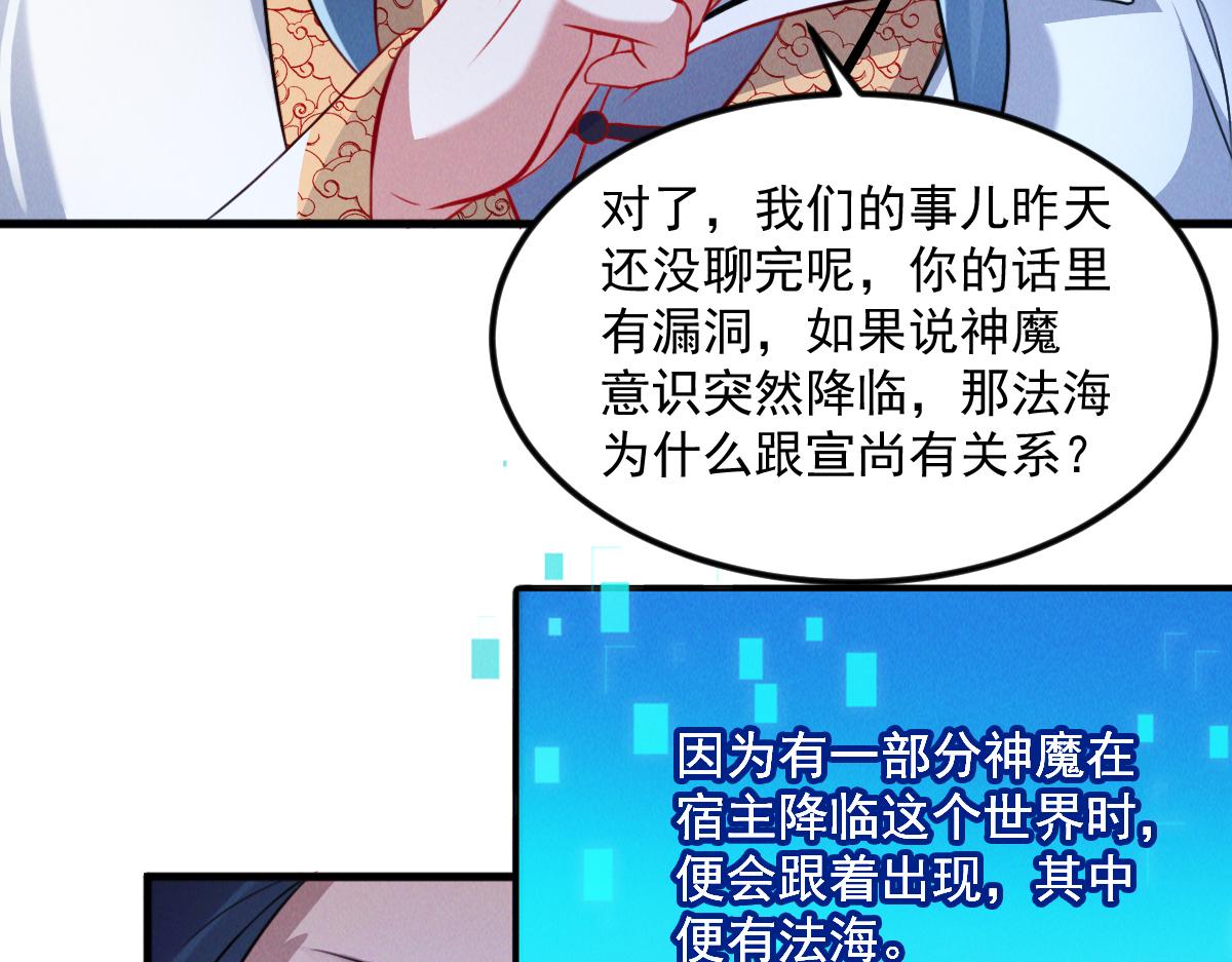第30话 杀手来袭61