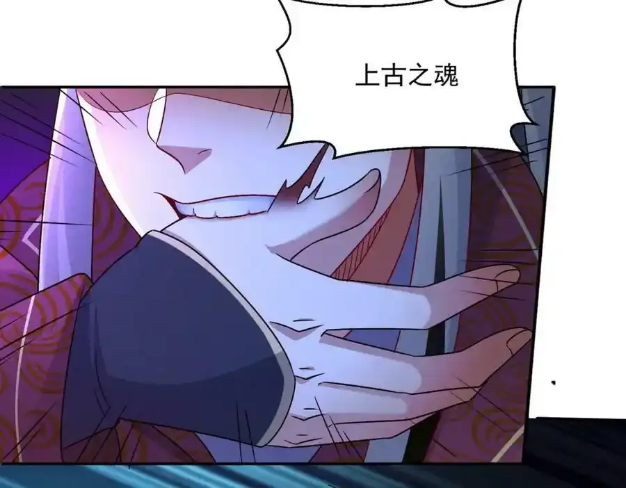 第66话 沧蓝的末日到了！67