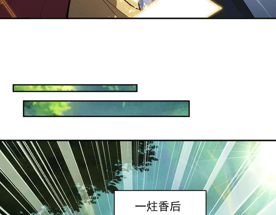 第128话 杨戬气势如虹35