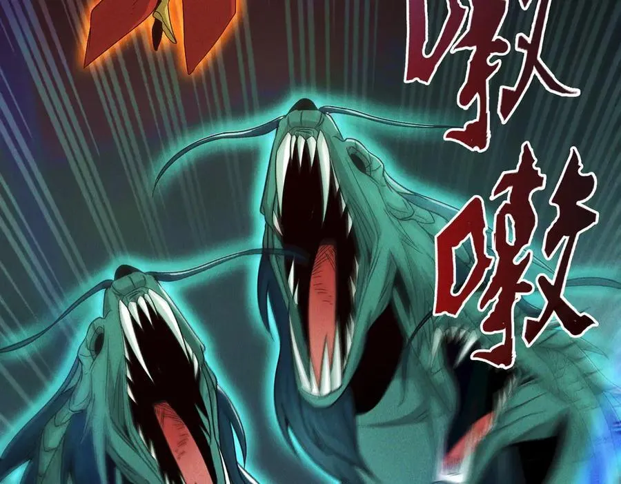 第126话 灭十八星官35