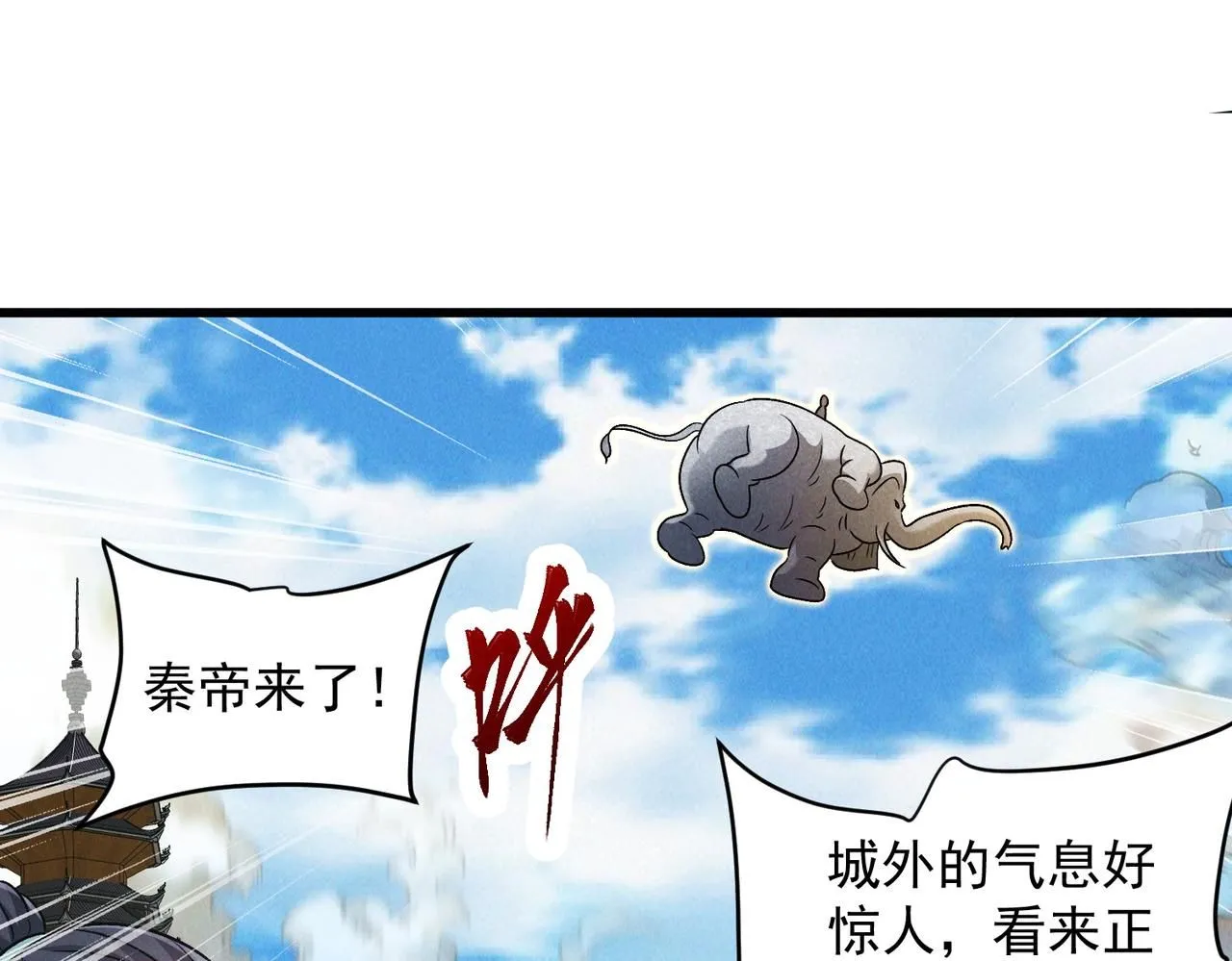 第92话 何为正气盟137