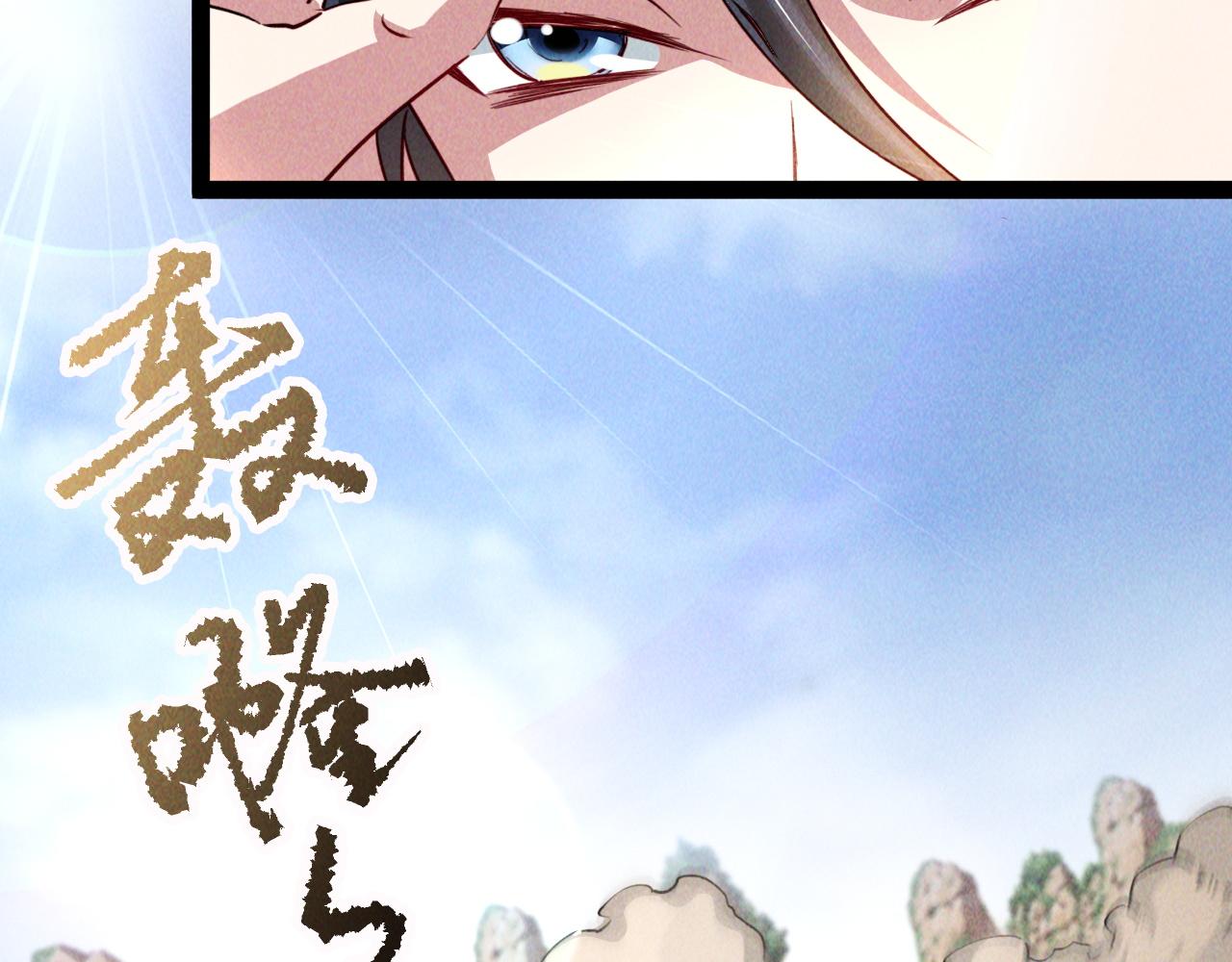 第4话 召唤神魔哮天犬！74