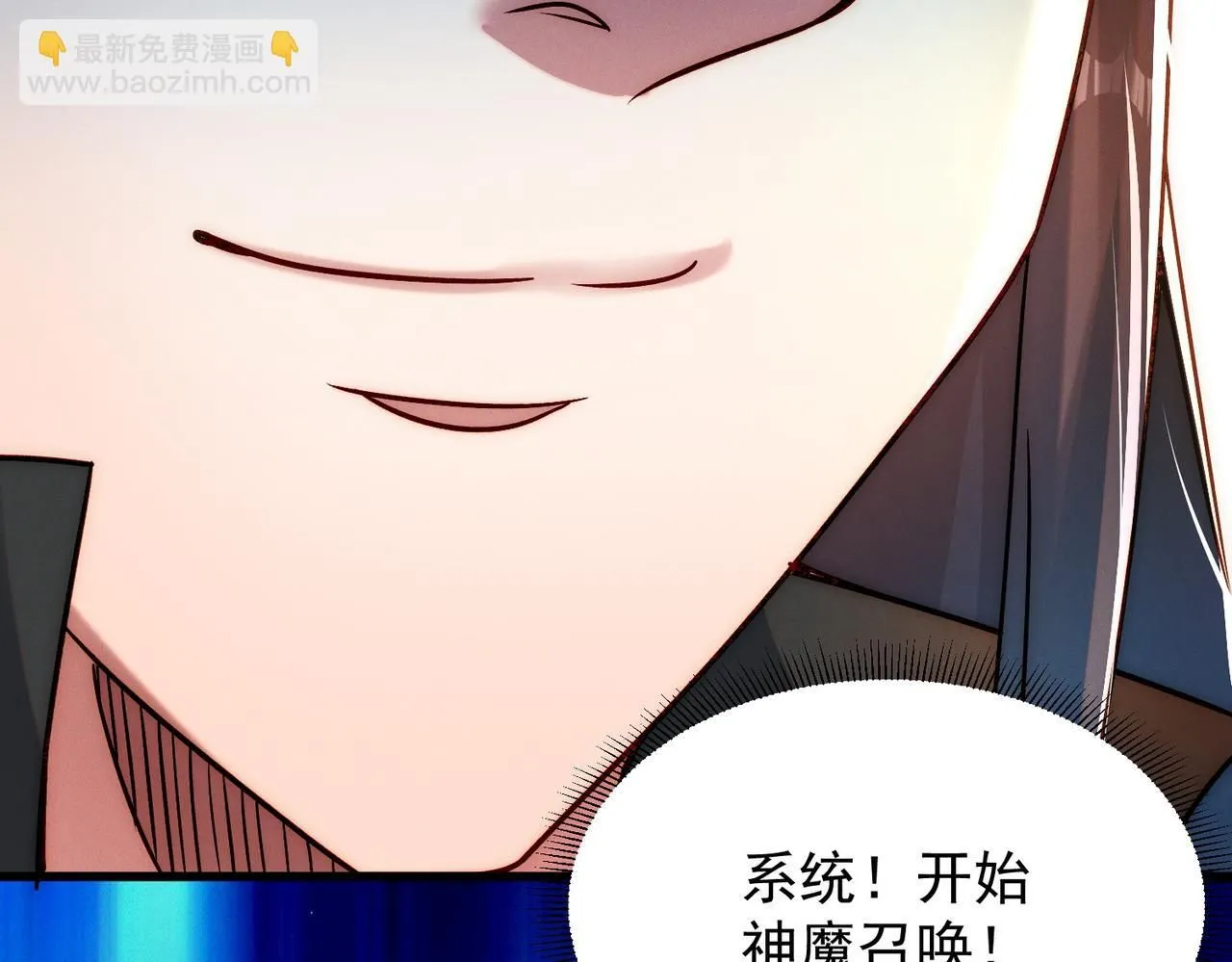 第95话 办大事103
