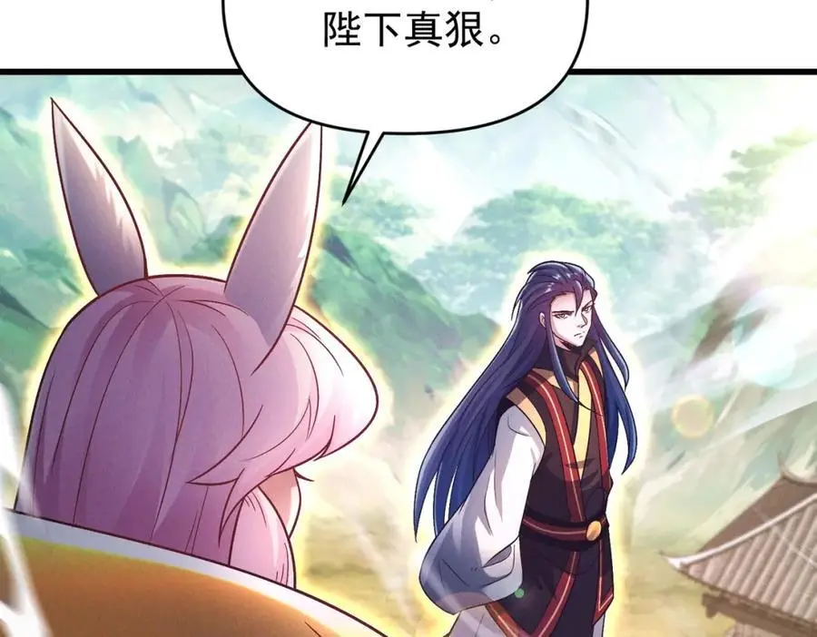 第108话 鬼魂之兵33