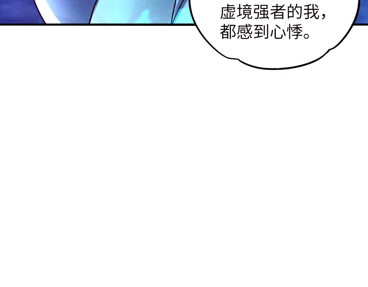 第10话 传承功法15
