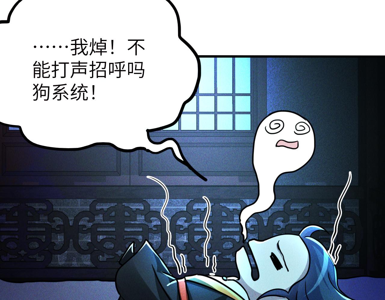 第10话 传承功法57