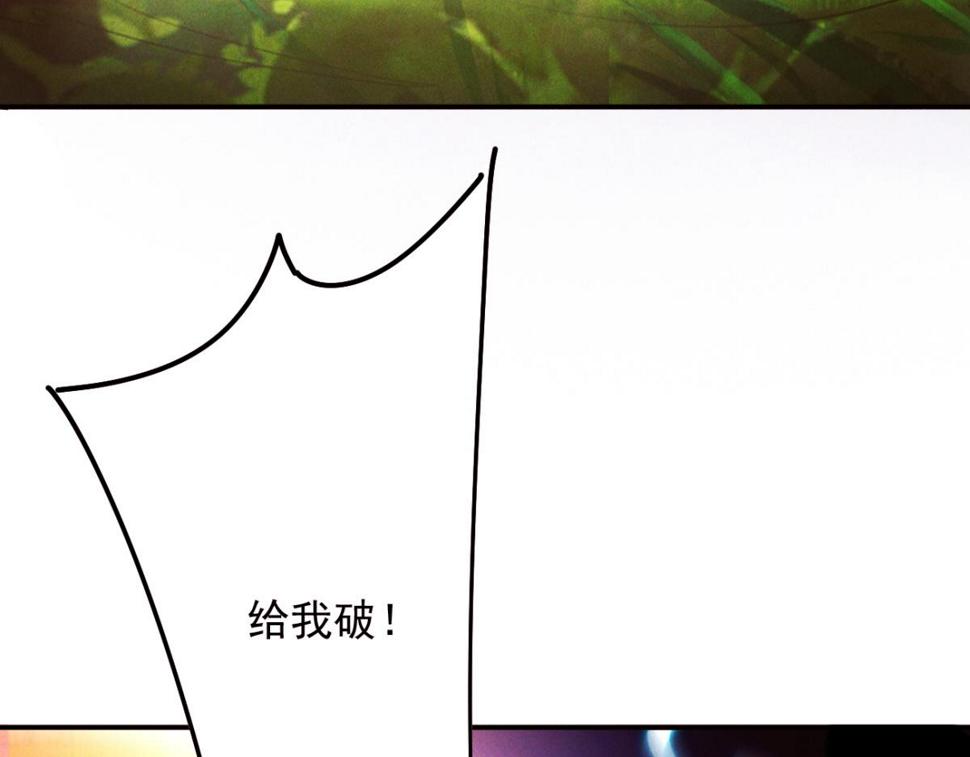 第56话 秦君破局，前往鸿门宴143