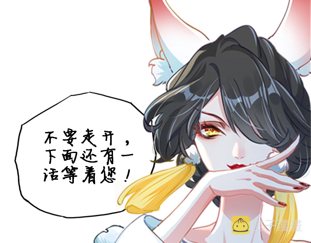 第39话 少废话，来战！160