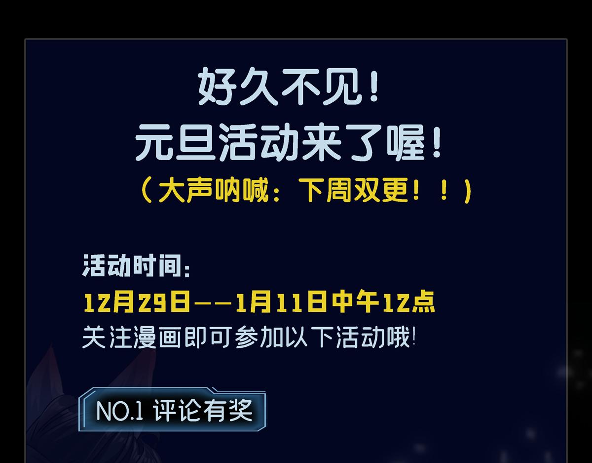 第50话 前往皇都148