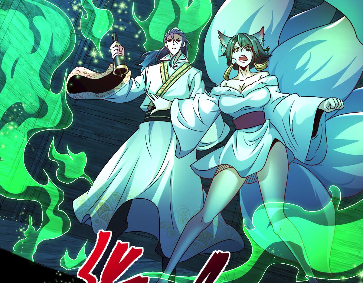 第41话 黑白无常首秀51