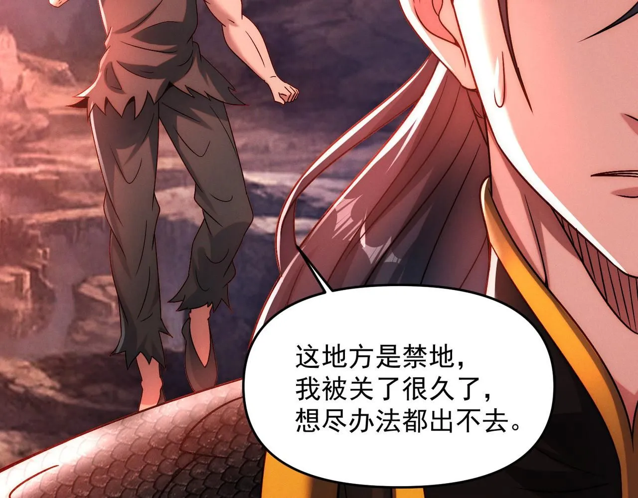 第87话 杀进深渊门18
