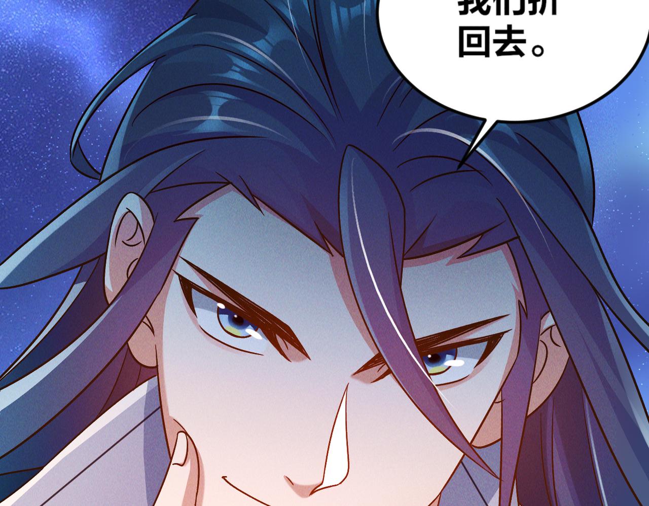 第46话 勇战恶狼101
