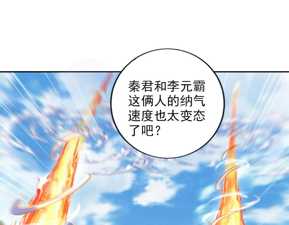 第56话 秦君破局，前往鸿门宴4