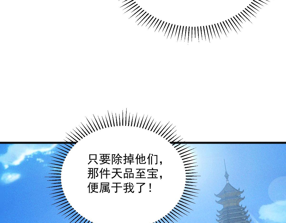 第38话 风靡落烟城64