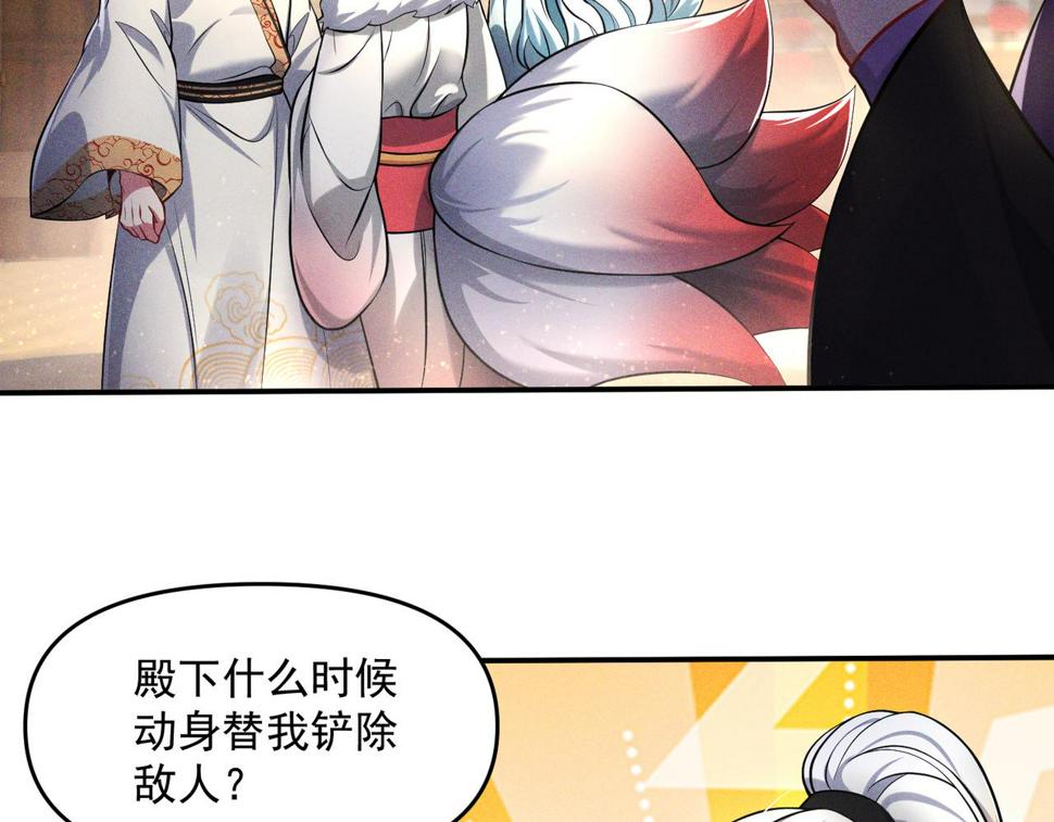 第62话 两堂覆灭33